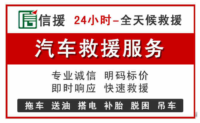 范县中途汽车送机油
