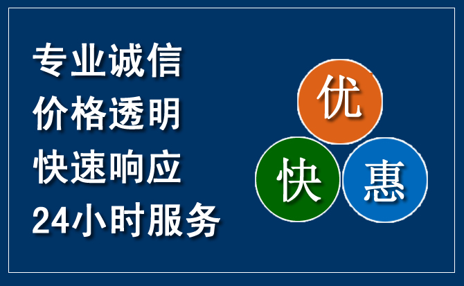 范县汽车救援送柴油