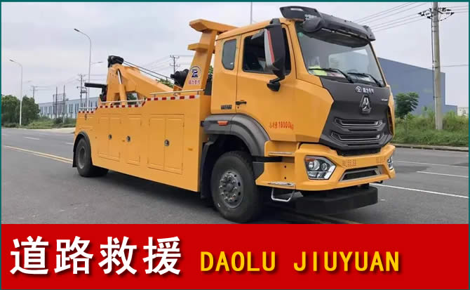 范县道路救援汽车送水