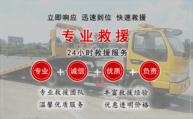 范县汽车中途送油救援电话 范县汽车中途送油救援电话